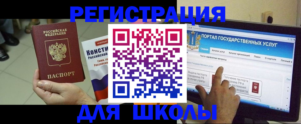 пропишу в квартире в Минусинске